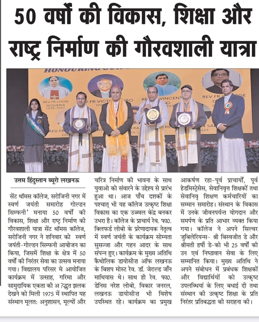 Golden Jubilee Concert
